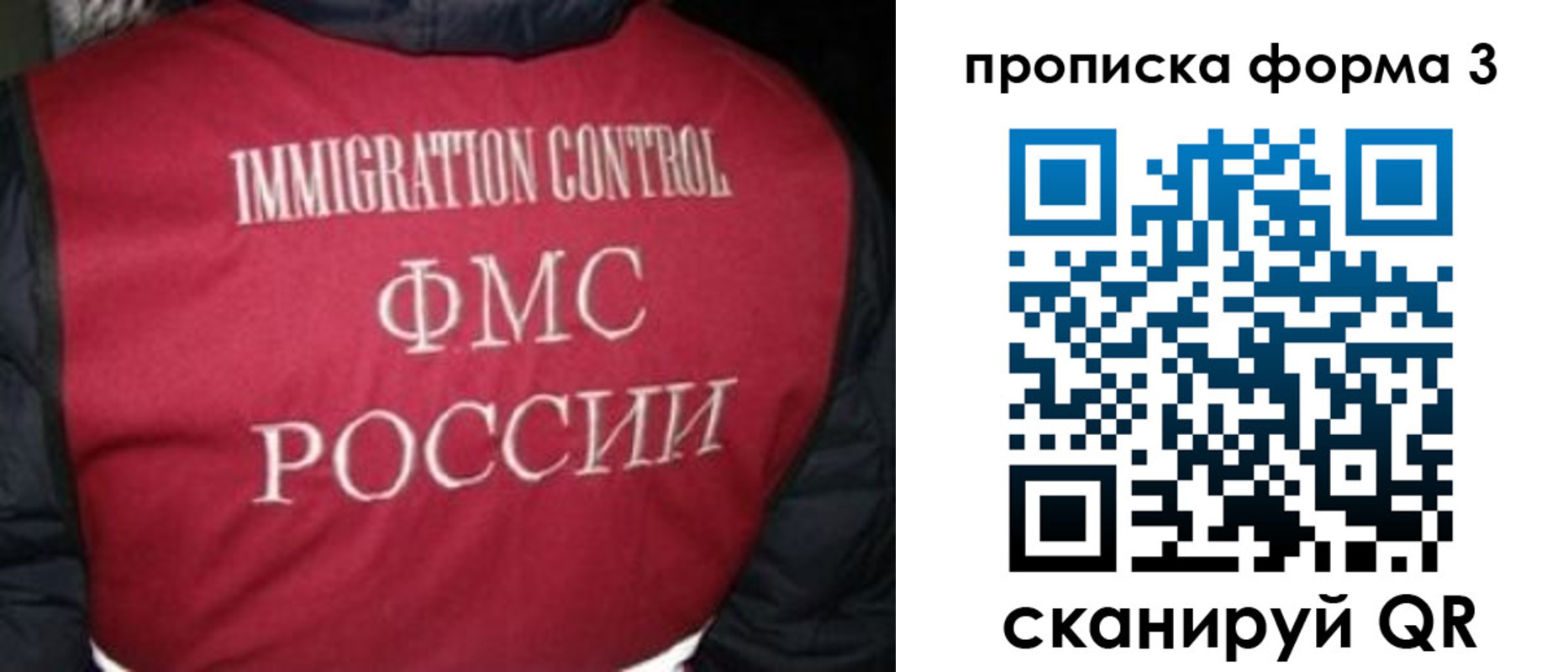 временная регистрация гарантия в Канаше